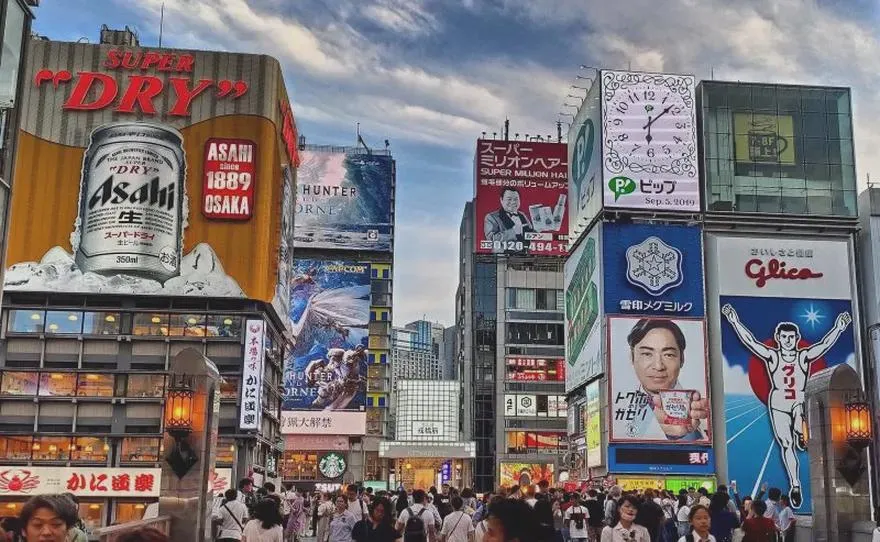 Japonia